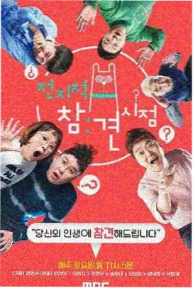 漫画shequ专题横幅